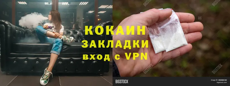 Купить наркоту Александров Гашиш  А ПВП  Cocaine  Меф  mega   Конопля 