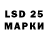 LSD-25 экстази ecstasy Fgcl Support