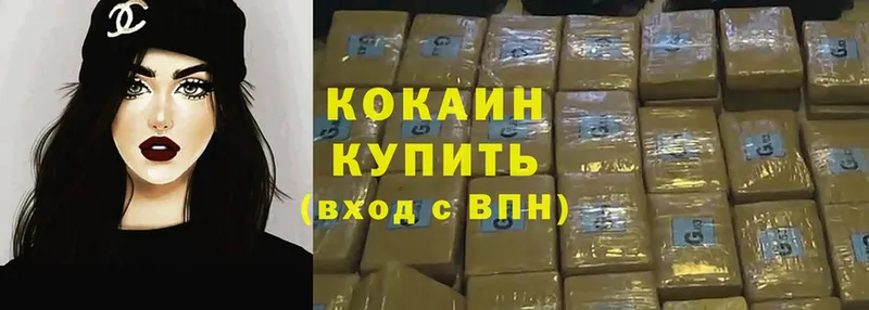 гидра ONION  цена наркотик  Александров  Cocaine 98% 