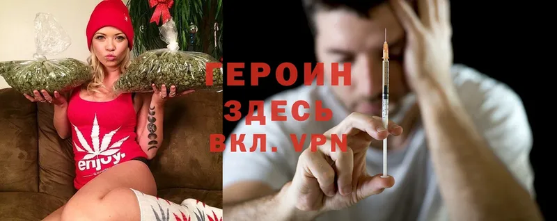 площадка официальный сайт  Александров  ГЕРОИН Heroin 