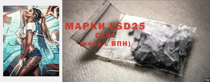 kraken рабочий сайт  Александров  LSD-25 экстази ecstasy 